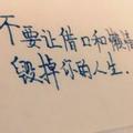 杰森5044头像