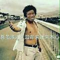心有猛虎嗅粑粑头像