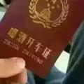 guo哥哥头像