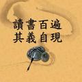 渔舟岛头像