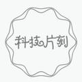 科技片刻头像