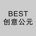 BEST创意公元头像