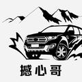 Ford撼心哥头像