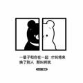 笑与心酸55763218头像