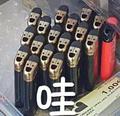 懵逼大侠蒙着面头像