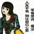 伤心187头像