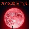 人到zn头像