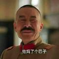 A-追命头像