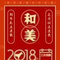 国富民强3013头像