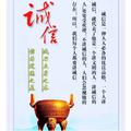 诚信板材40头像