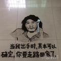 那个远方头像