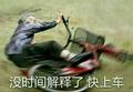 山东绿帽集团董事长头像