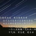 奋斗4233967376340头像