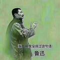 难在生活苦在爱情头像