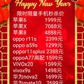 南充龙腾通讯头像