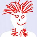 新三帅与海头像