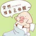 漆个隆冬锵咚锵头像