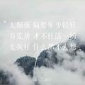 北栀幕寒599头像