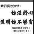 入戏太深头像