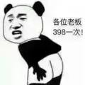 一生所愛4538头像