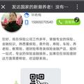 毕艳梅238头像