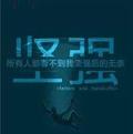LZB1085头像