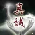 脚在走心不变366头像