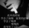宝贝咱们结婚吧502头像