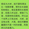 范逢生头像
