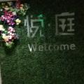 真爱永恒58567头像