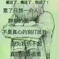 随遇而安31822581347头像