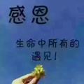 快乐的人8765头像