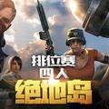 假装清水的淤泥头像