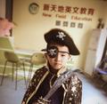 新天地教育头像
