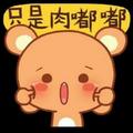 酷酷的蚊子839头像