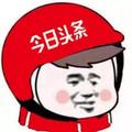 神之虎皮鸡爪头像