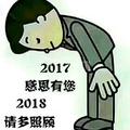 一心一意柑桔dN头像