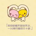 用户6905408483035头像