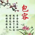 开心每天3282头像