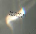 哀 莫大于心死头像