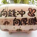 爱L216头像