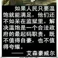 在路上283733171头像