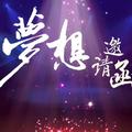 盛和宝头像