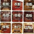 ཎ旺家装饰ན头像