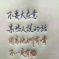 伴你向西行299头像