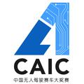 中国无人驾驶赛车大赛头像