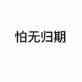 XD头像