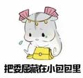 红星3232头像