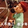 Alone暮冬122941138头像