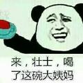 已注销无响应头像